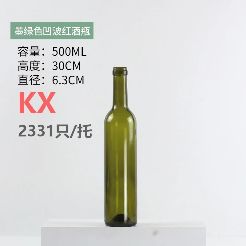 500ml 500ml