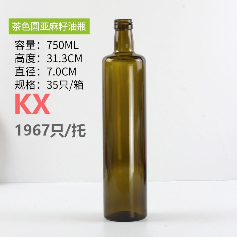 750ml 750ml